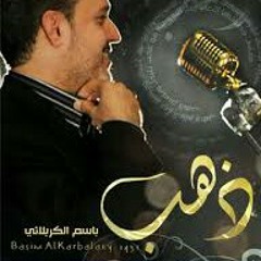 حور وأملاك at باسم الكربلائي