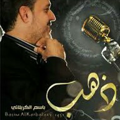 قصة أمير at باسم الكربلائي