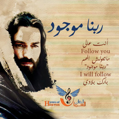 أنت عالي