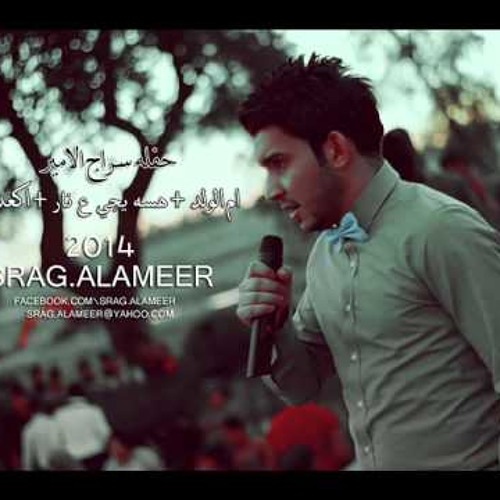 siraj