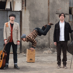 모노반 Monoban - 청산별곡 Blue Mountain Breakup