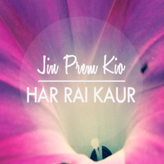 Jin Prem Kio