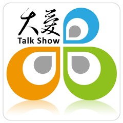 20150507-志早簡院長等四位大醫王分享尼泊爾行