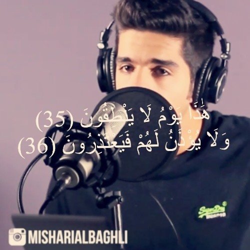 هذا يوم لا ينطقون ولا يؤذن لهم فيعتذرون | مشاري البغلي