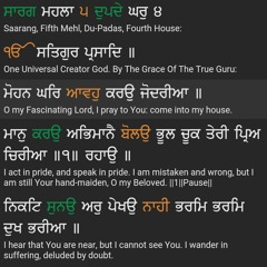 kirtan