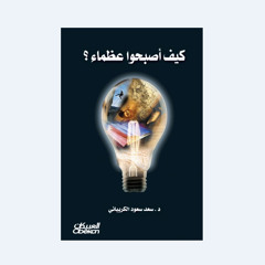 محمد الفاتح