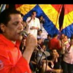 اشكي لمين.محمود سعد