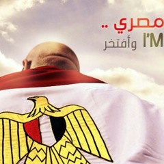 مفيش في الدنيا اغلي من الوطن لاحمد جمال بصوتي محمد ابراهيم at قاعده صحاب