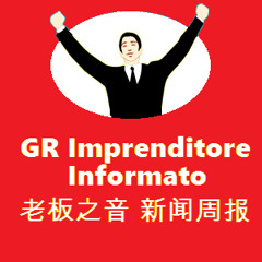 GR Imprenditore Informato 03/05/2015 (in lingua cinese)老板之音 新闻周报