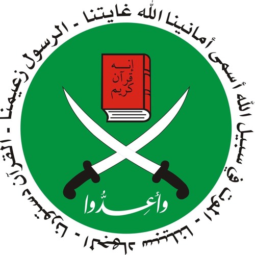 يا معشر الإخوان لا تترددوا