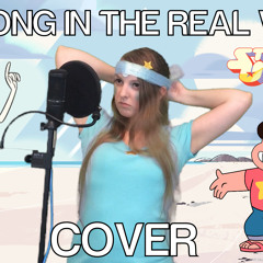 Strong In The Real Way Cover