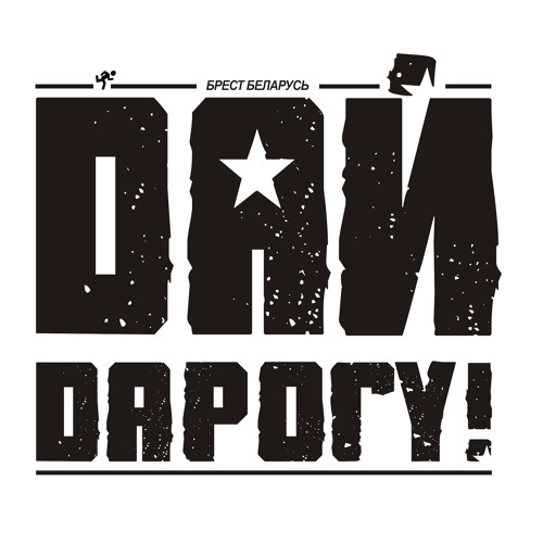 DD