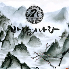 바람의 나라 BGM - 비밀 세작의 집