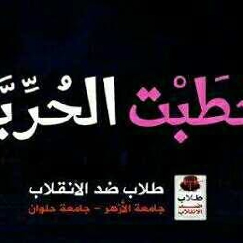 اغاني ثورية