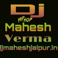 BHERU JI GAD  SE UTRI GUJARI (X-BASS MIX) DJ MAHESH VERMA.mp3