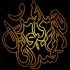 Khula Hai Sub Hi K Lye Bab-E-Rehmat