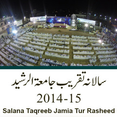 01-Tilawat - Maulana Ahsan ul Haq Saheb