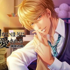 切ないほどに愛される 瀬能直純 Setsunai Hodo Ni Aisareru By Murasame Hiro 切ないほどに愛される 瀬能直純 Setsunai Hodo Ni Aisareru By Murasame Hiro