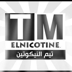 مهرجان قليل  الاصل غناء حسام اورتيجا - عبده غاندى