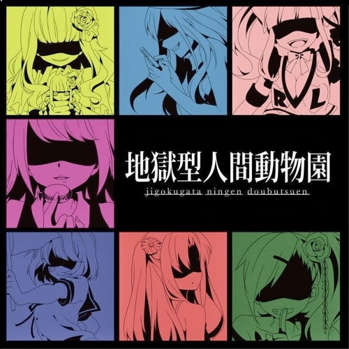 Stream M Aider遭難ガール By Kire Listen Online For Free On Soundcloud