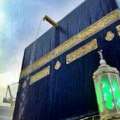 يا رب السماء نظرة إلينا سريعة تذهب للظمأ ورحمة الله واسعة.. قصيدة للحبيب عبدالله الحداد رحمه الله