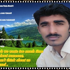 Ab Agar Humse Khudai Bhi Rooth Jae [laila Majnu] Dialoge Fav