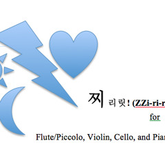 찌리릿! (zzi - Ri - Rit!) for Flute/Piccolo, Violin, Cello, and Piano