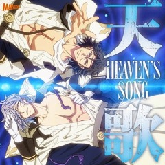 Bakumatsu Rock- 非常幻想 -オーバーミラージュ-