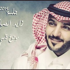 شكشكة mo3000