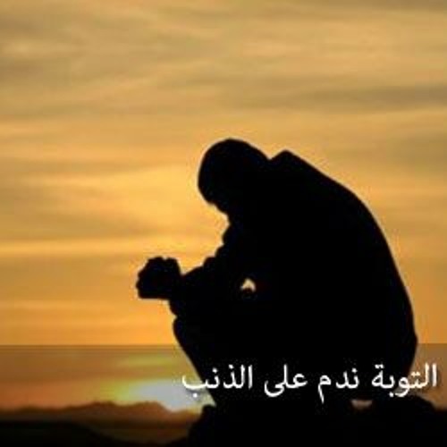 الشيخ خالد الراشد - التوبة الى الله