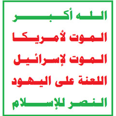 شمیم رحمان از یمن میاید/میثم مطیعی