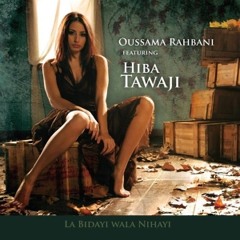 هبة طواجى -تانجو الحرية