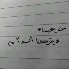 حبيب الروح