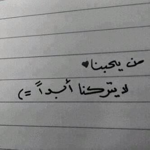 حبيب الروح