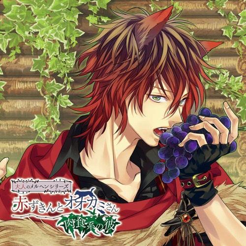 Stream 女神林明未 Listen To 赤ずきんとオオカミさん Playlist Online For Free On Soundcloud