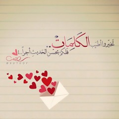 ليلة السابع والعشرون من رمضان تلاوة هزاع البلوشي