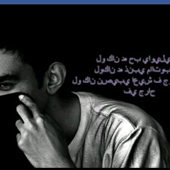 Josh Groban - When You Say You Love Me Cover Song BY Reza Zakarya (REZZAKA)
