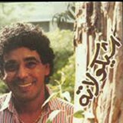 مش جرئ محمد منير  في شيكولاتة
