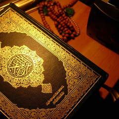 كذلك لنثبت به فؤادك ... من أهم القضايا فى علاقتنا مع القرآن