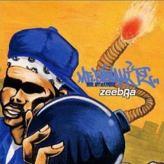 Stream Dragon Ash feat. Rappagariya - Deep Impact (DJ Phixion