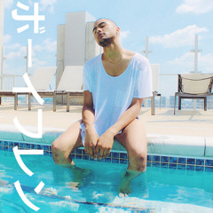 Palm Trees (prod. Clams Casino)