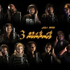 Reethi Nalanala - mira