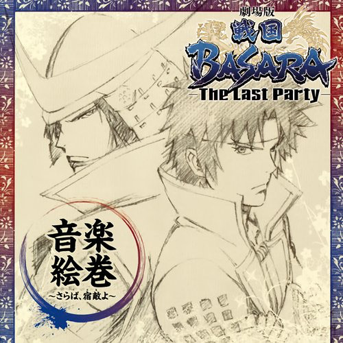 Stream Omake Suite Wild War Dance By Maxgalactica1 Listen Online For Free On Soundcloud Stream Omake Suite Wild War Dance By Maxgalactica1 Listen Online For Free On Soundcloud