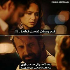 انغام بكرا تشوف جامدا