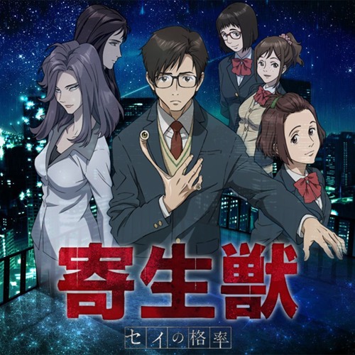 Stream PARASYTE (OPENING 1) - LET ME HEAR (Cover) 寄生獣 セイの格率 Op Spanish by  RaynorVT | Listen online for free on SoundCloud