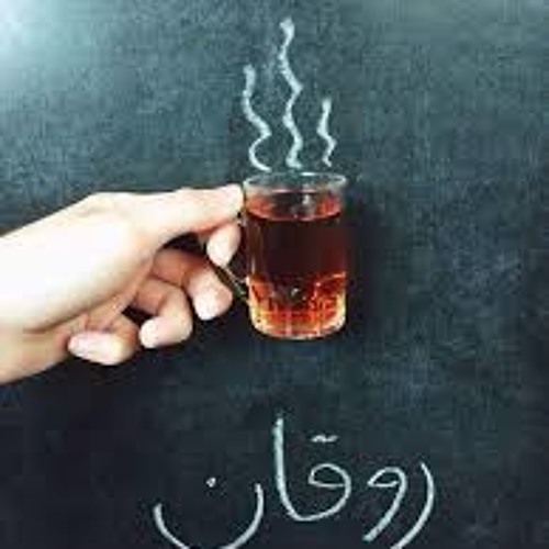 اعطنى حريتى