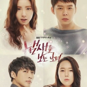 Gemini ~ Again Today ( OsT Sensory Couple/The girl who sees smells) cover by indahMP3