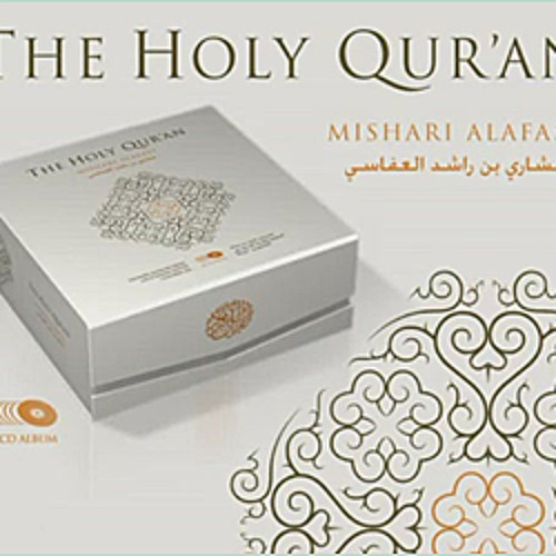 Surat An-Nisaa