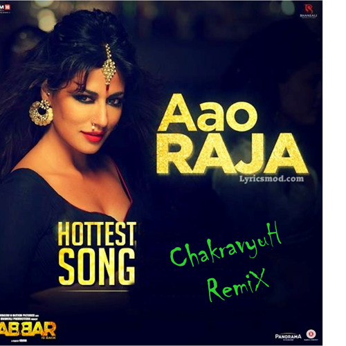 aao raja