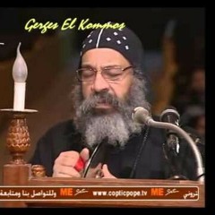 لحن سيموتي للأنبا رافائيل